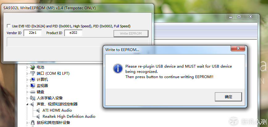 藍博望自動化設備