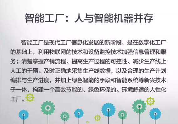 藍(lán)博望自動(dòng)化設(shè)備 藍(lán)博望自動(dòng)化設(shè)備